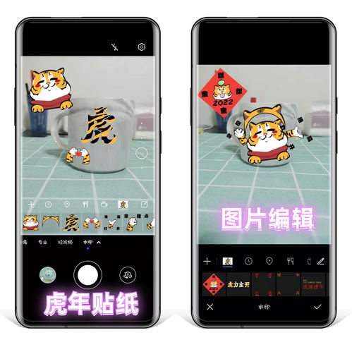 怎么去除水印华为手机