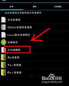 手机图标怎么变小 华为