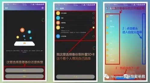 华为手机按键怎么报警