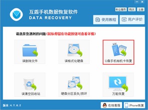 华为手机盾怎么开锁