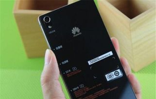 华为手机怎么自动修理