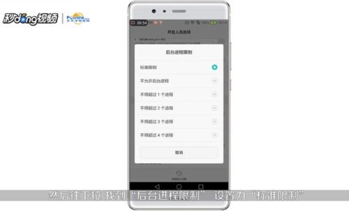 华为手机怎么清理蓝牙