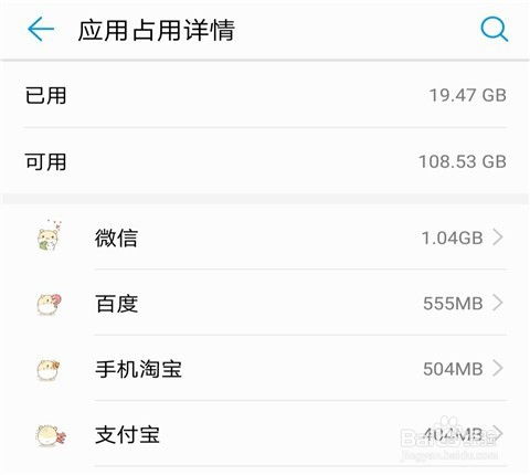 华为手机罚款怎么处理