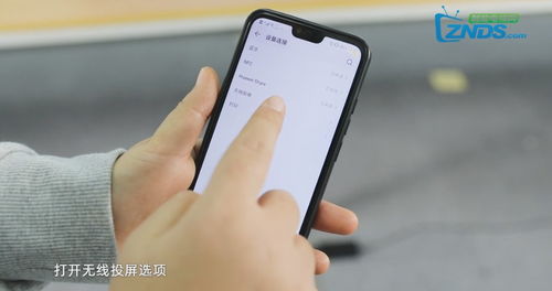 华为手机怎么到电视