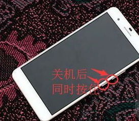 华为手机怎么定义激活