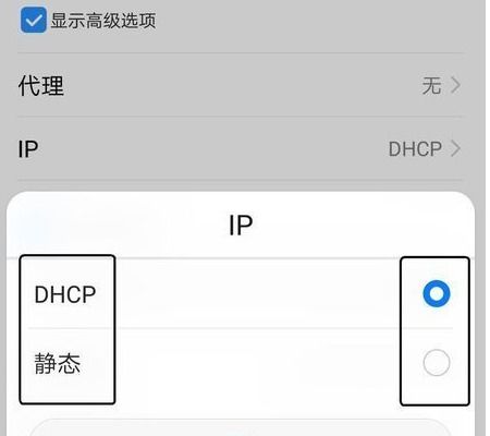 华为手机谐音怎么关闭