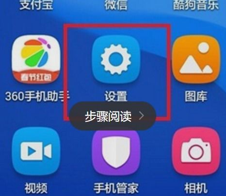 华为怎么关闭手机旁白