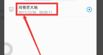 华为手机剪切怎么剪切
