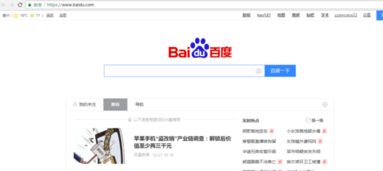华为手机怎么试用表格