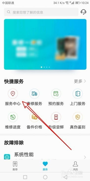 手机怎么找华为附近