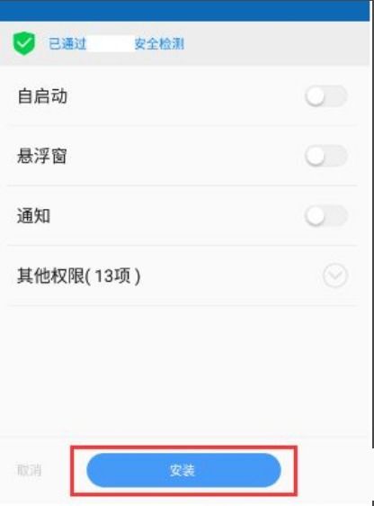 华为手机怎么迁移信息