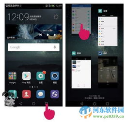 华为手机冬天怎么发热
