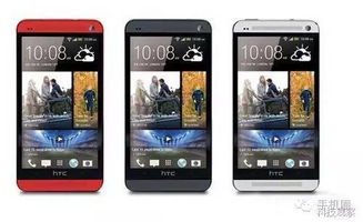 华为手机怎么用htc