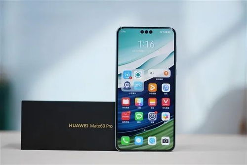 华为手机怎么去掉浮游