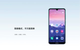 华为联通手机怎么截图
