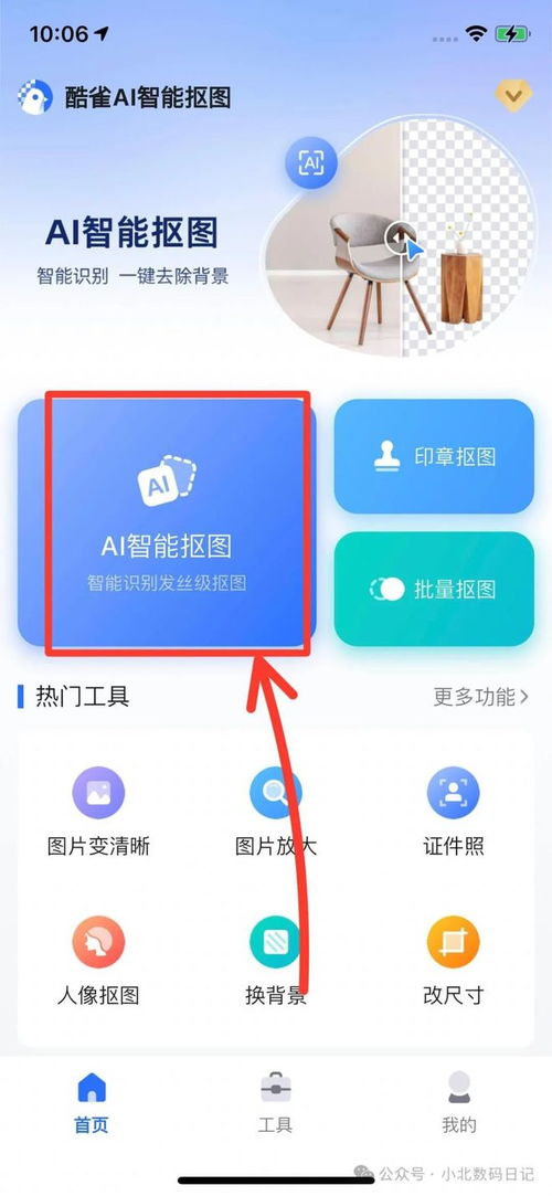 怎么保存华为手机壁纸
