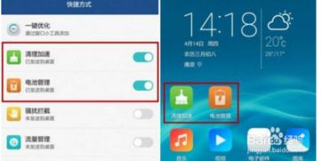 华为手机怎么申请支付