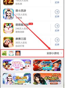 华为手机宠物怎么关闭