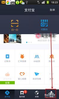 华为手机保镖怎么关闭