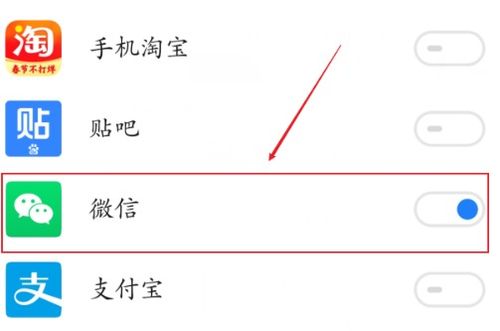 关于华为手机怎么双开 关于华为手机怎么双开