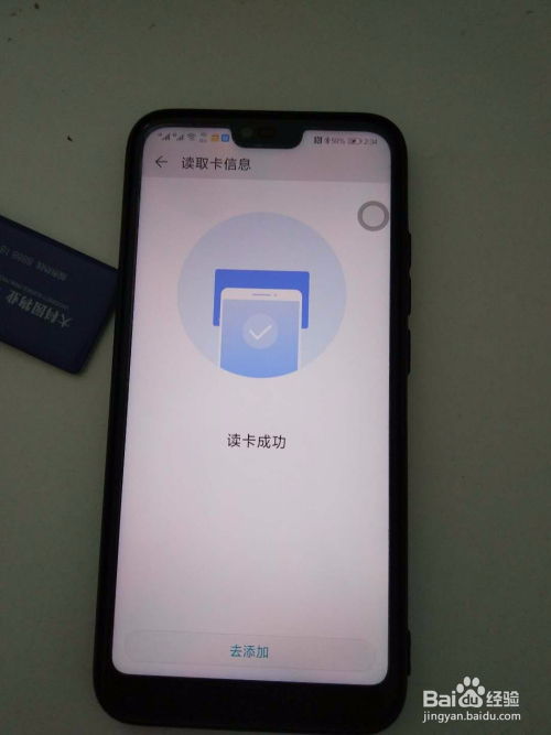 华为手机钱包怎么隐藏
