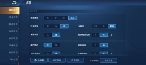 怎么刷屏教程华为手机