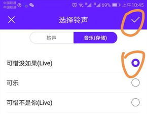 怎么收藏音乐 华为手机