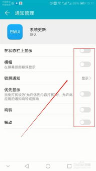 怎么取消华为手机刷卡