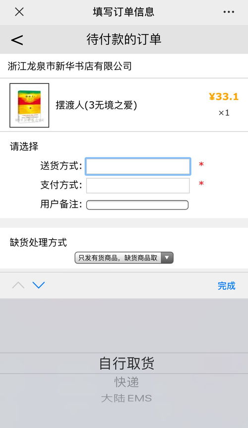 新华为怎么选择手机