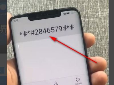华为手机怎么补帧数