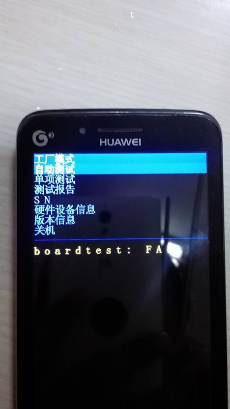 华为手机怎么解锁时间