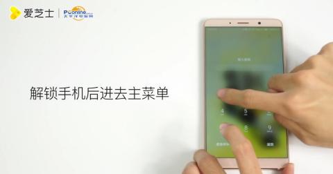 华为手机后台怎么管