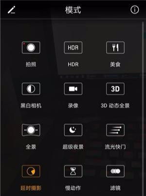 华为手机录像怎么写字