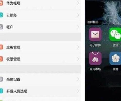 华为手机录像怎么不行