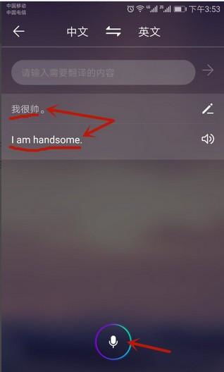 华为手机怎么开机声音