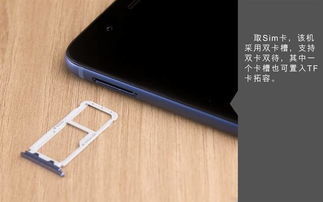 华为手机怎么拆卸步骤