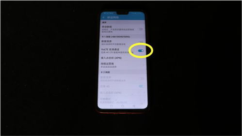 华为手机大声怎么设置