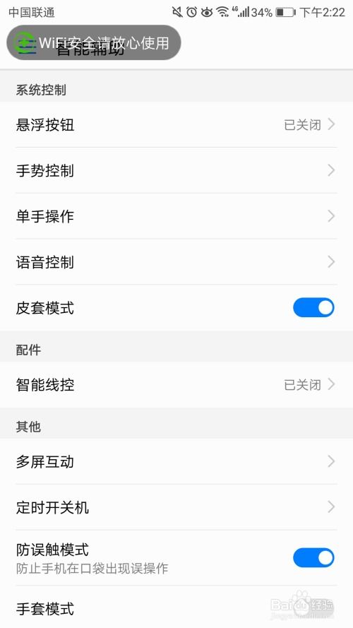 音频怎么倍速华为手机 音频怎么倍速华为手机