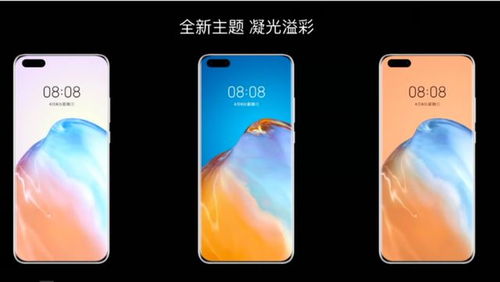 华为荣耀手机怎么升级