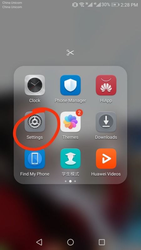 华为手机直播手机要怎么设置 华为手机直播手机要怎么设置