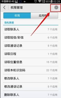 华为手机怎么要求退款