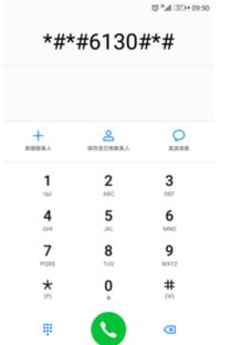 华为手机分数怎么计算