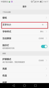 华为手机文字怎么全选