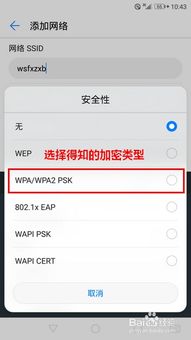 华为手机问题怎么找