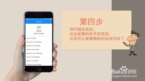 华为手机怎么分区修复