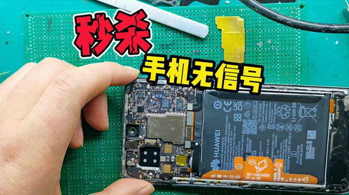华为手机怎么包维修