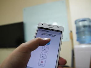 华为手机怎么升级虹膜