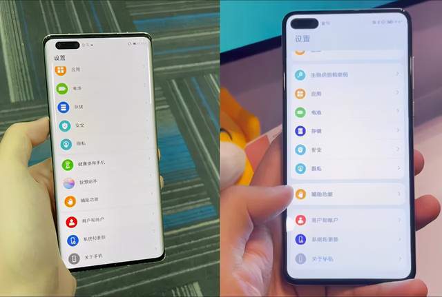 华为手机怎么设置全球
