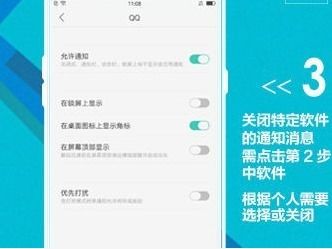 华为手机怎么内容识别