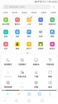 华为手机怎么清空图片